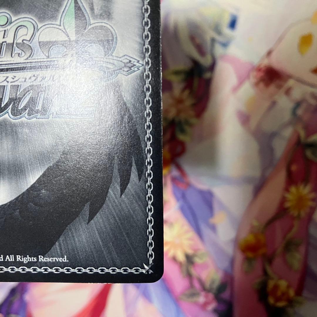 ヴァイスシュヴァルツ　想いを束ねて 調　サイン　SSP