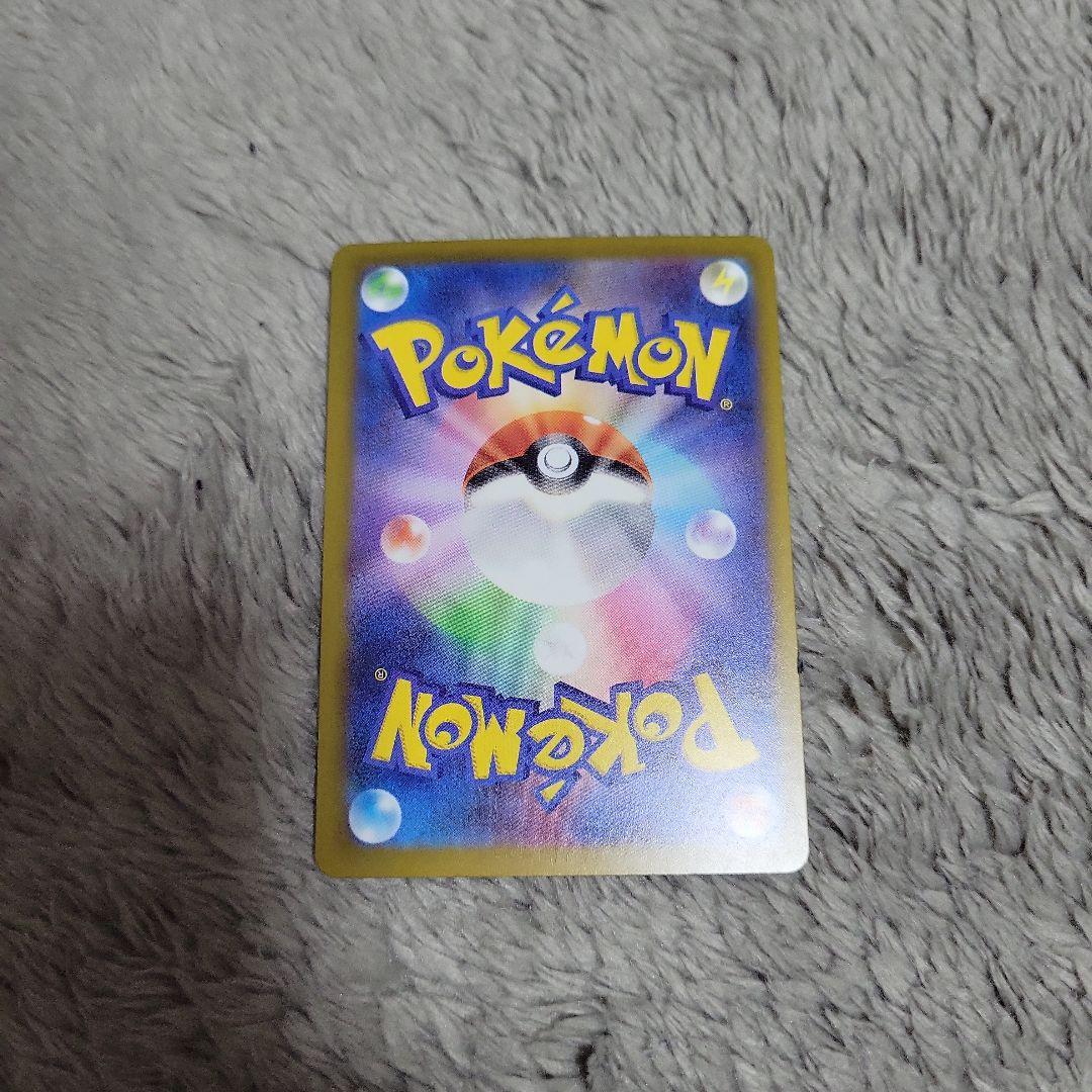 メガゲンガーex　sar　ポケモンカード