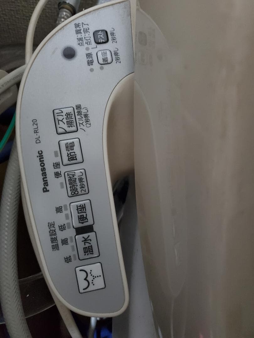 その他 Panasonic DL-RL20 Washlet Toilet