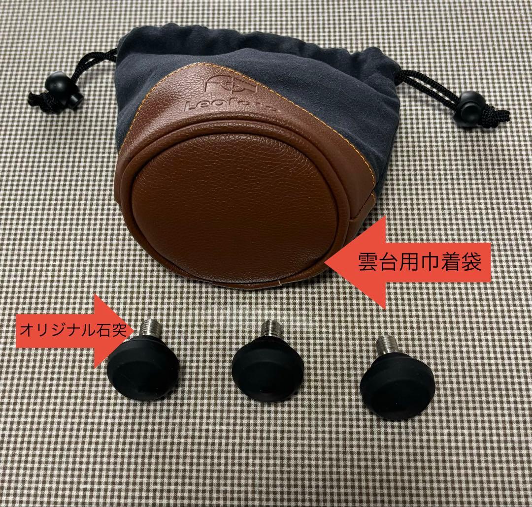 Leofoto LS-324C+LH-40+LB-65+QS-60の4点セット