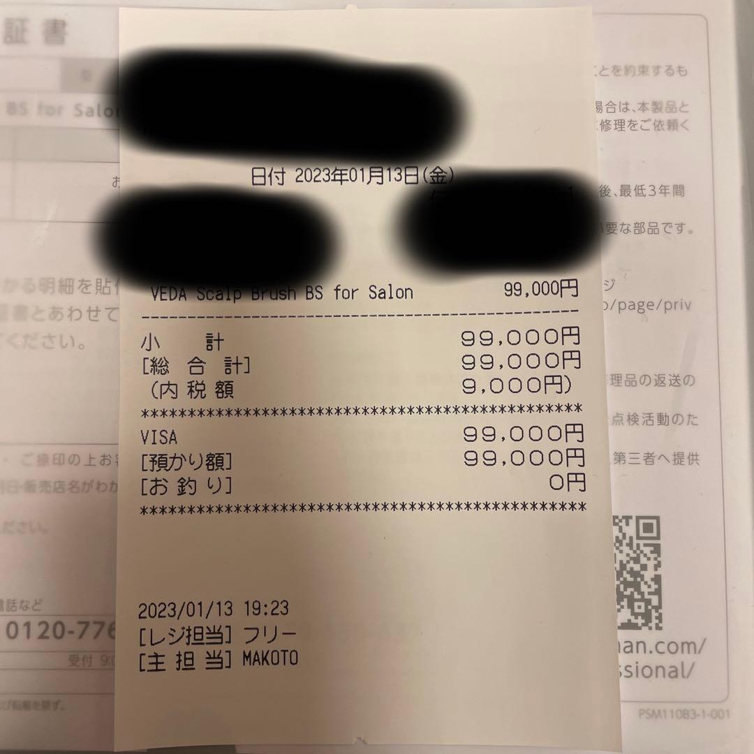 YAMAN 家庭用美容器