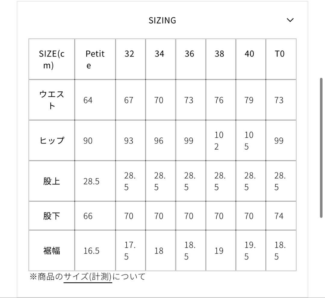 THE SHINZONE ベイカーパンツ カーキ 40 シンゾーン ミリタリー