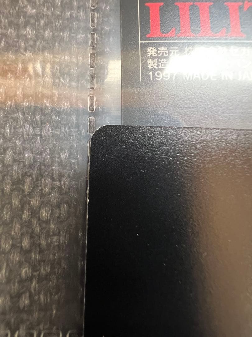 エヴァンゲリオン 使徒シリーズ トレカ 1997年 BANDAI 公式グッズ