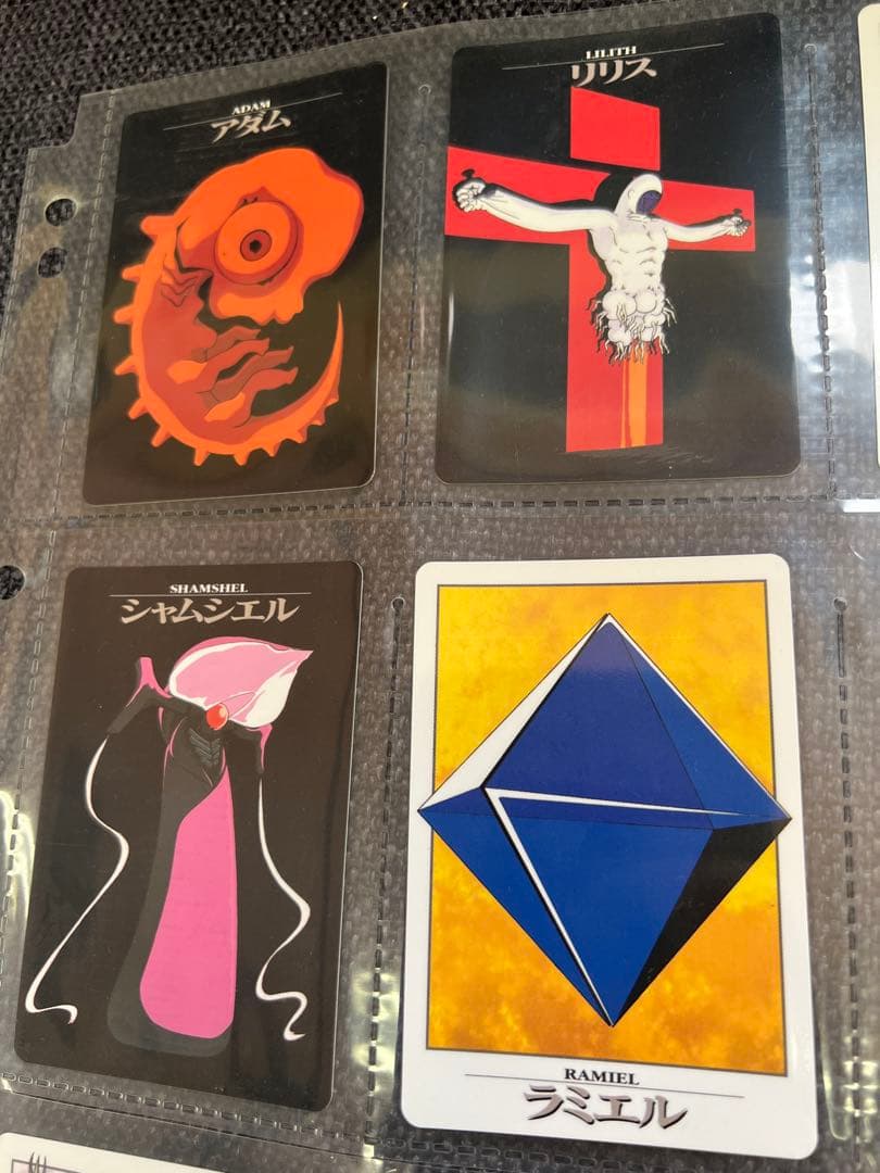 エヴァンゲリオン 使徒シリーズ トレカ 1997年 BANDAI 公式グッズ