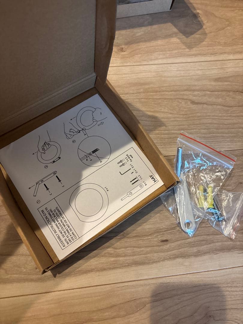 HAY GYM HOOK グレーLサイズ 取り付け金具付き