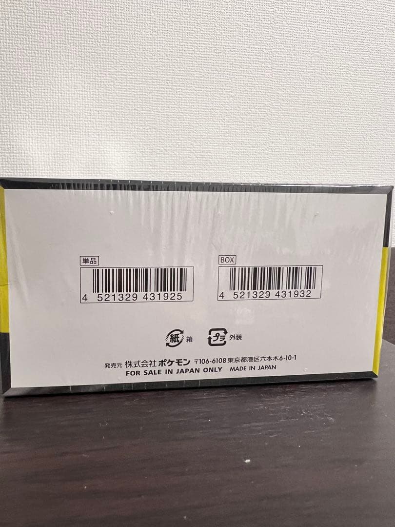 ポケモンカードゲーム 拡張パック ハイクラスパック MEGAドリームexBOX