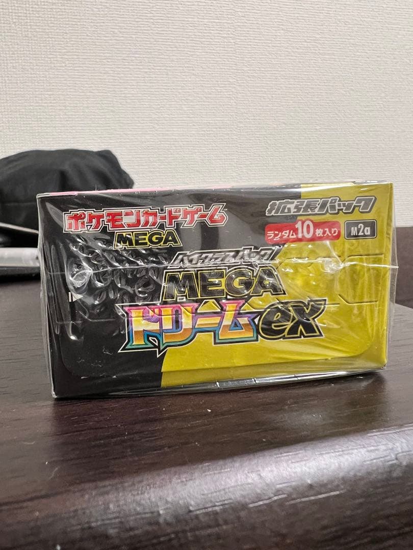 ポケモンカードゲーム 拡張パック ハイクラスパック MEGAドリームexBOX