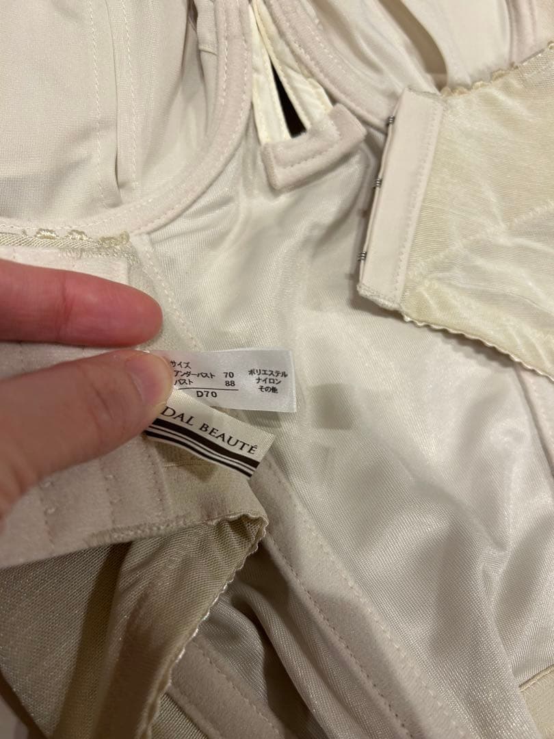 【卯月葵】BRIDAL BEAUTE 上下セット