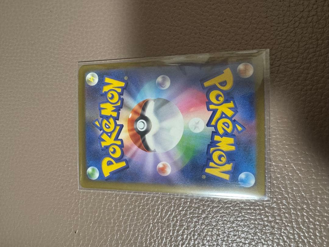 メガカイリューEX SAR メガカイリューEX 3枚セット