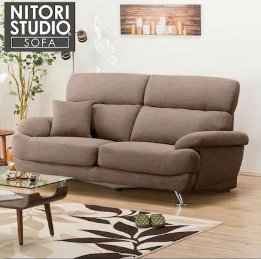 ニトリ 3人用ソファ