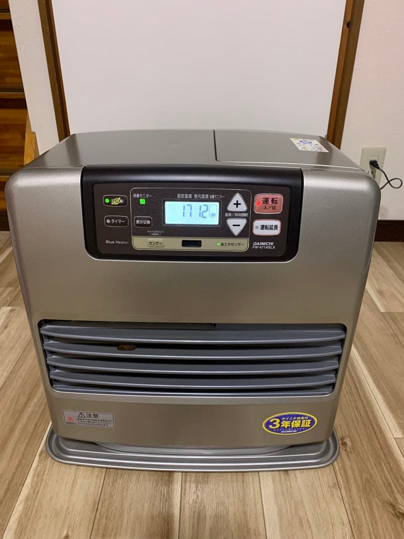 DAINICHI FW-4714SLX 石油ファンヒーター