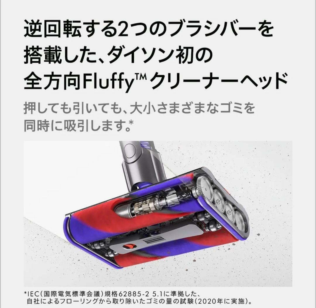 SV19OF2 コードレス掃除機 全方向駆動 スティック掃除機