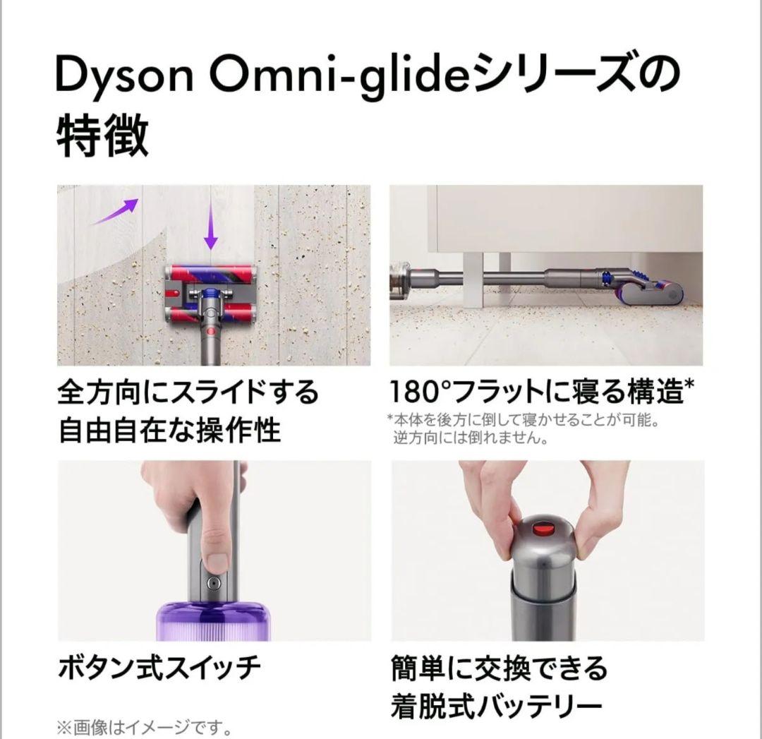 SV19OF2 コードレス掃除機 全方向駆動 スティック掃除機