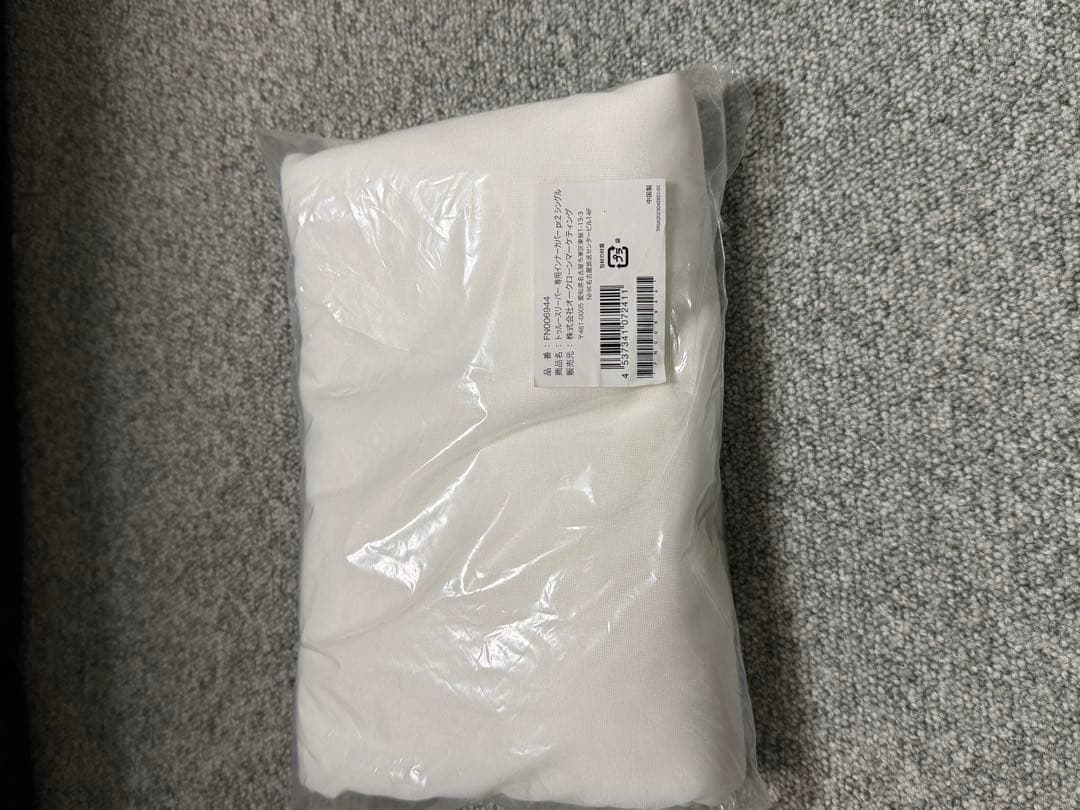 トゥルースリーパー プレミアリッチ pr.2 シングル 掛け布団　カバーセット