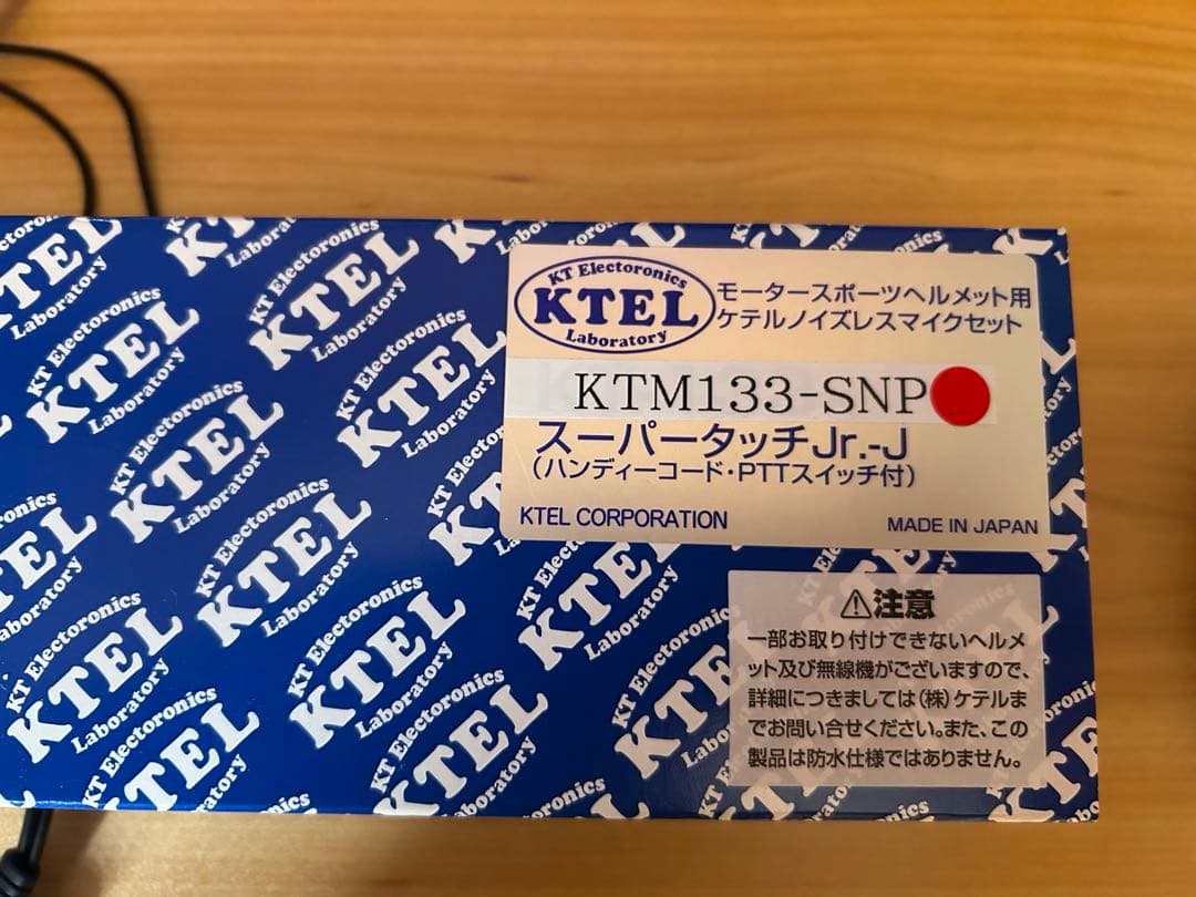 KTEL KTM133-SNP スーパータッチJr.-J