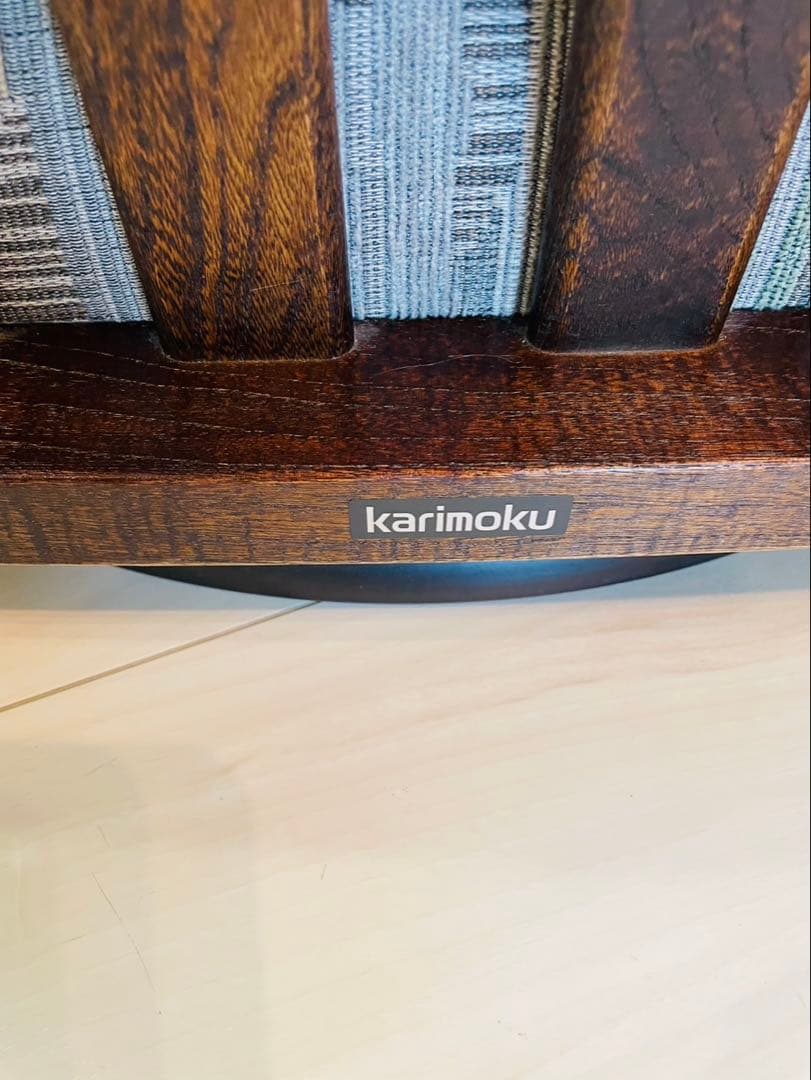 【希少】karimoku カリモク 回転座椅子 肘掛け付き　2台