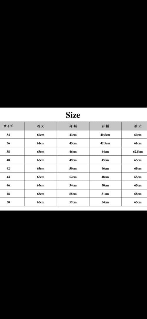 TCBジーンズ　50's Jacket 13.5oz size 40