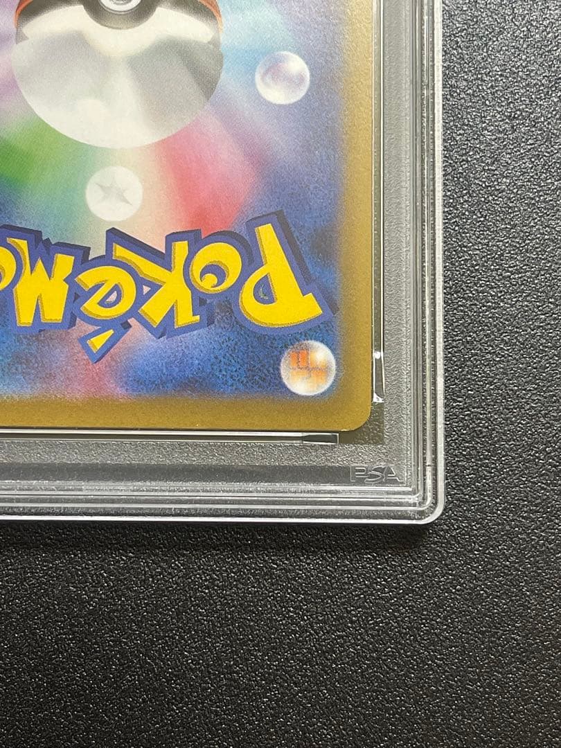 【PSA10】セレビィV SR JET-BLACK SPIRIT