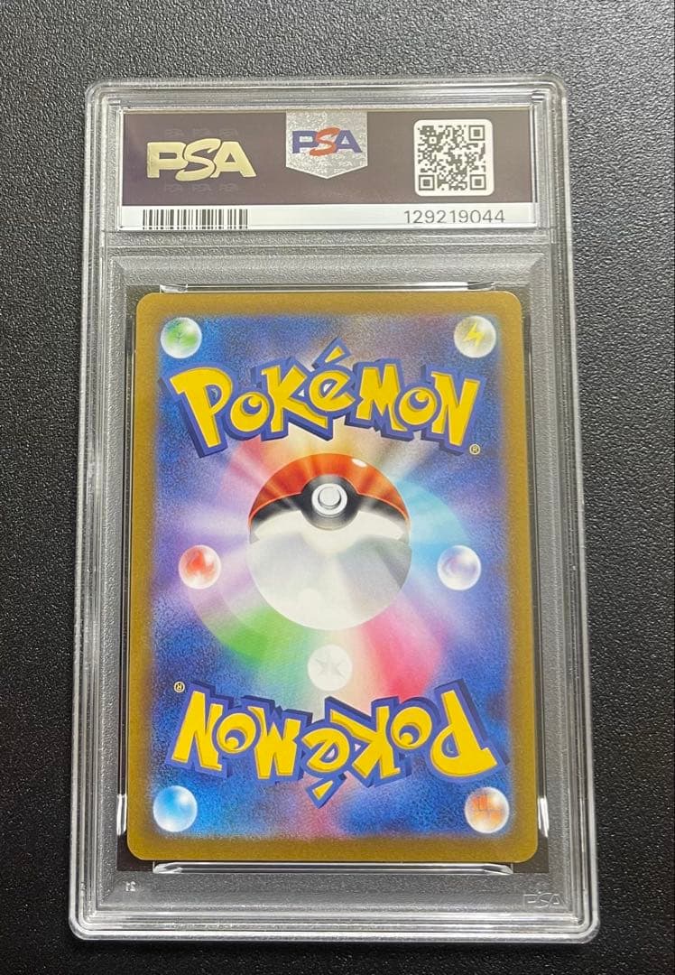 【PSA10】セレビィV SR JET-BLACK SPIRIT