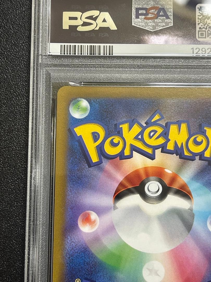 【PSA10】セレビィV SR JET-BLACK SPIRIT