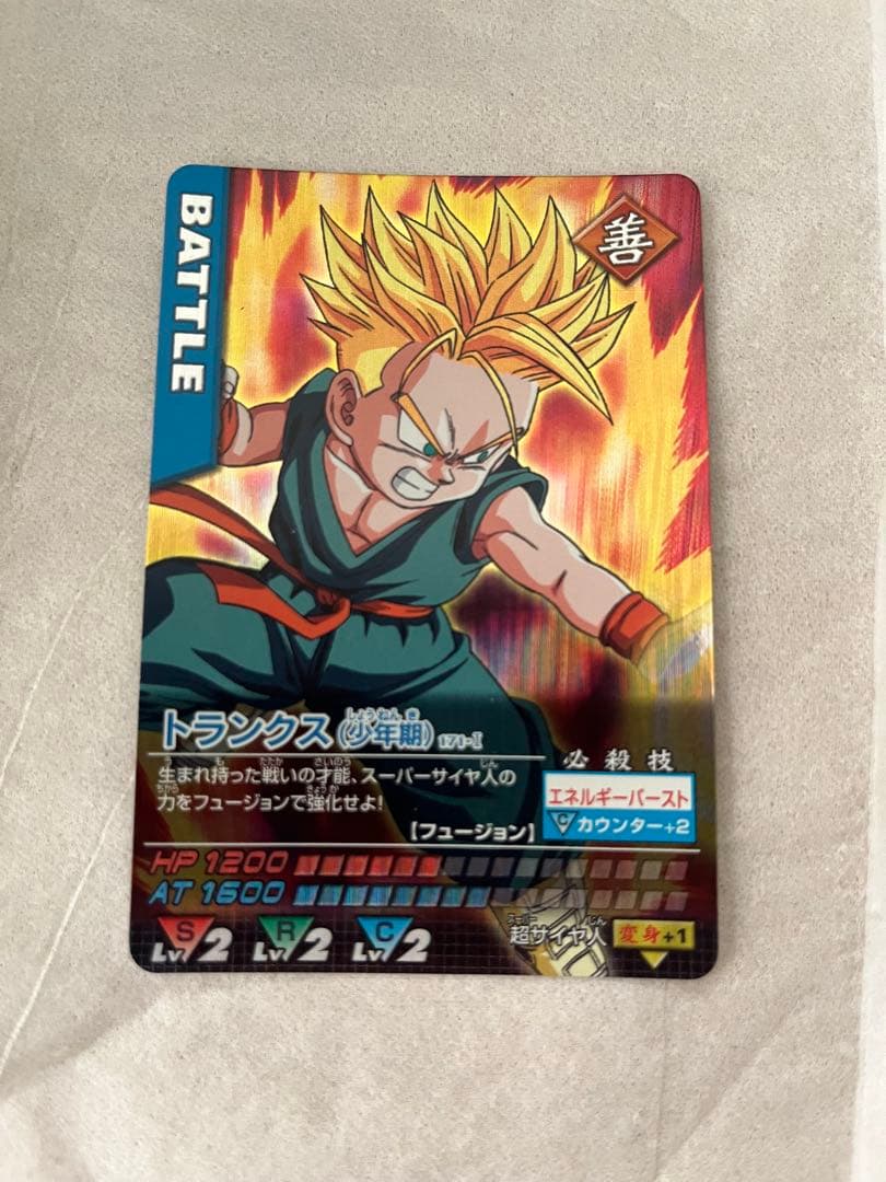 【まとめ売り】ドラゴンボール データカードダス