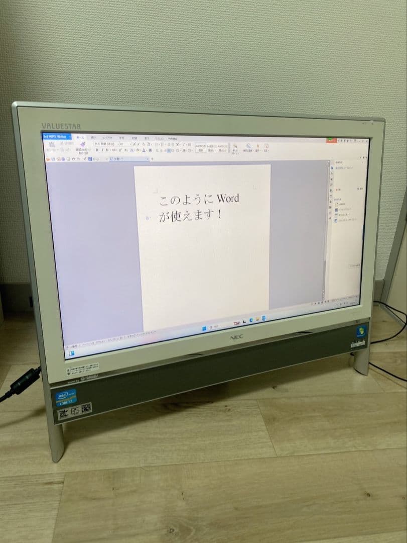 【最上位モデル i7】NEC デスクトップPC 容量2000GB
