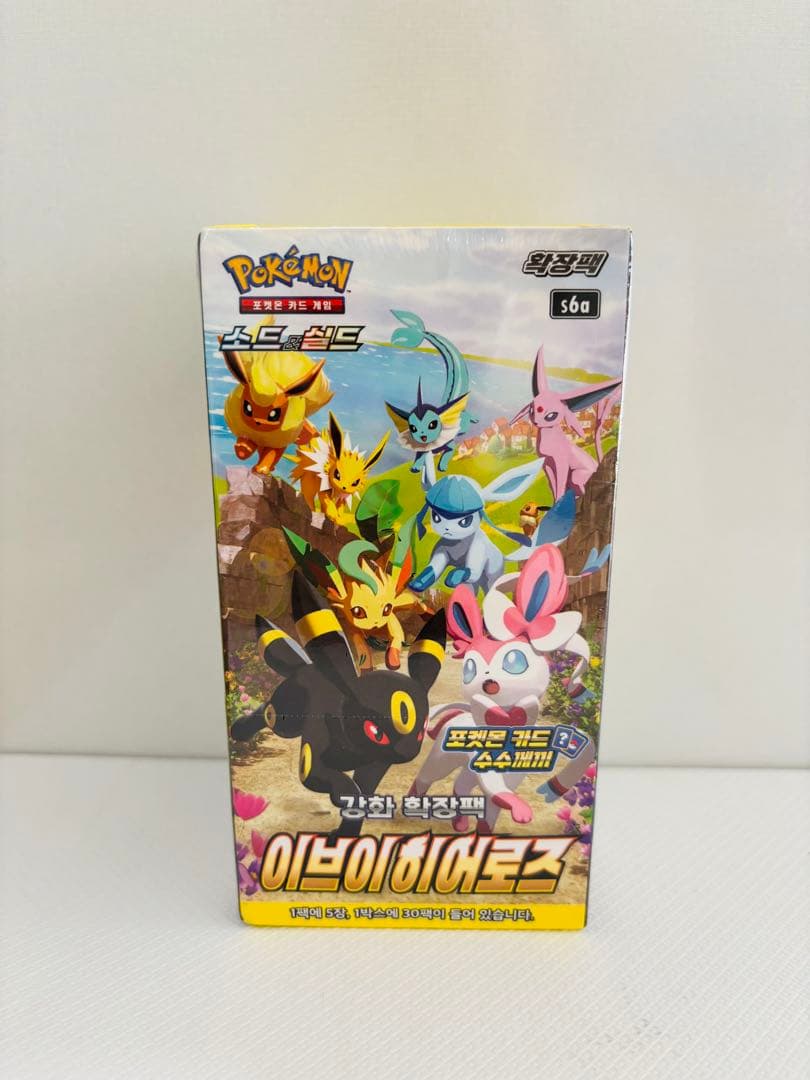 新品未開封　イーブイヒーローズ　BOX 韓国版　１個