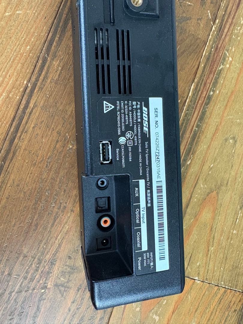 スピーカー・ウーファー BOSE solo TV Speaker sound ber 4187