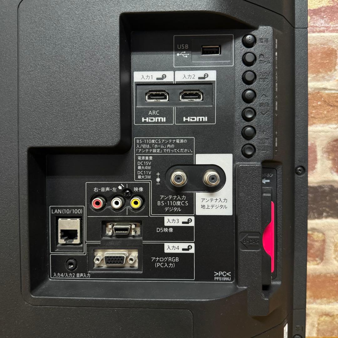 シャープ 40V型 液晶テレビ AQUOS LC-40H30 裏番組録画対応