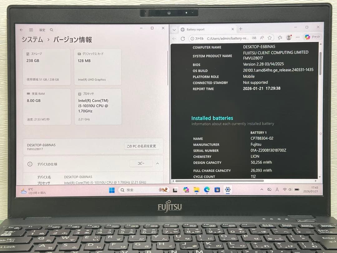 Fujitsu LIFEBOOK U9310/D ノートPC |2939