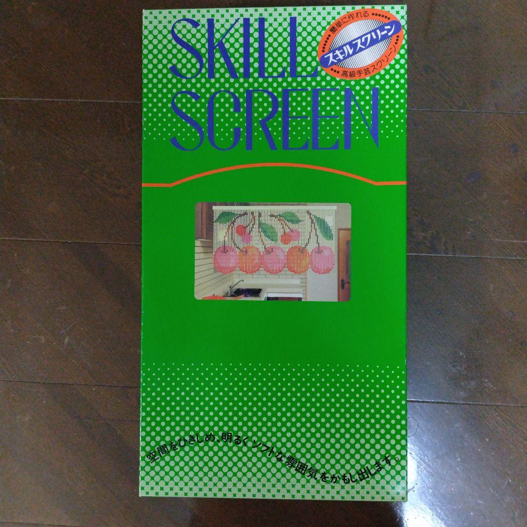 スキルスクリーン ビーズのれん さくらんぼ No.176