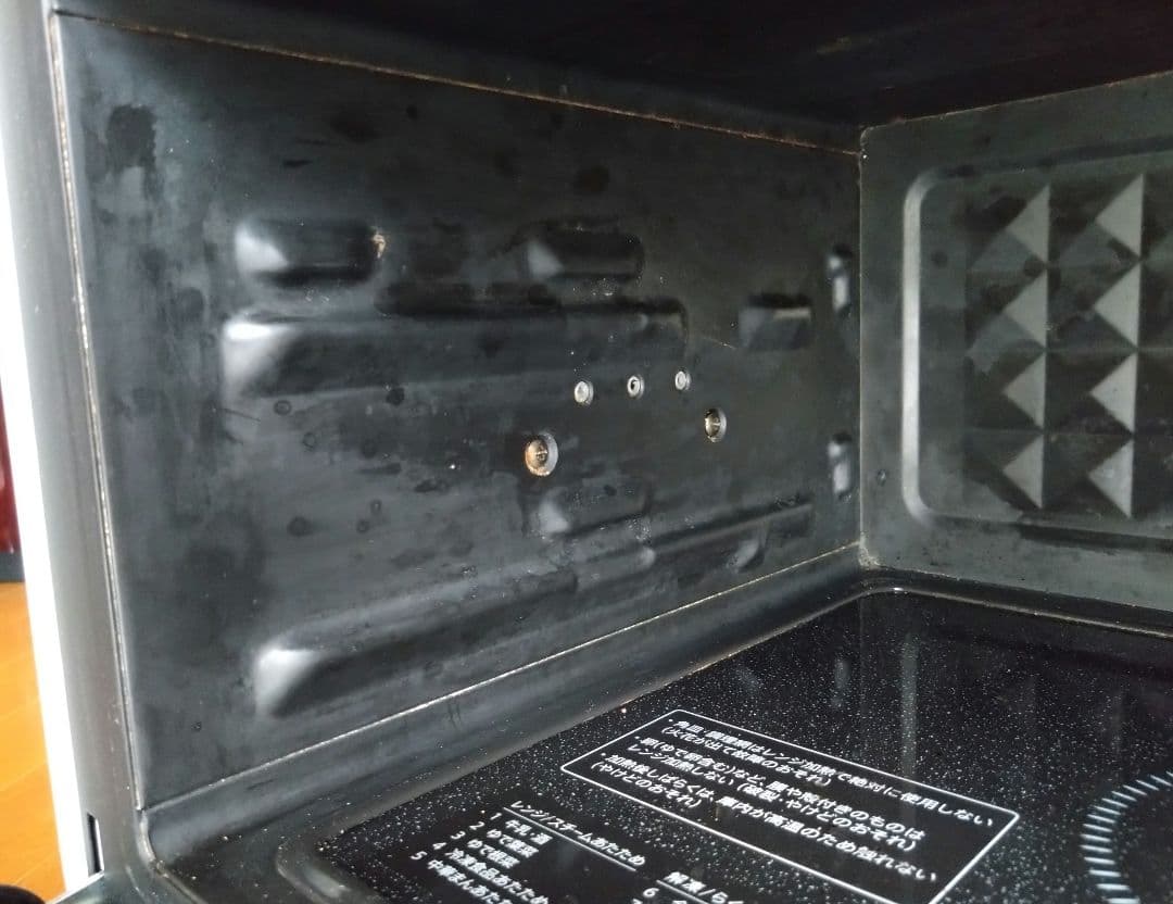 シャープヘルシオ　AX-UA30-W【ジャンク】