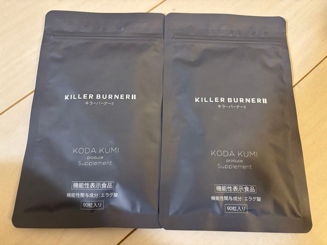 KILLER BURNER ダイエット　90粒2袋　キラーバーナーツー　倖田來未
