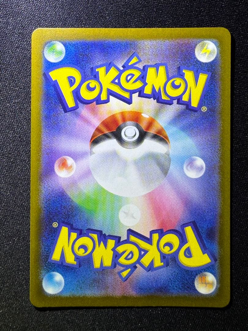 ポケモンカード　ヒロシマのピカチュウ①