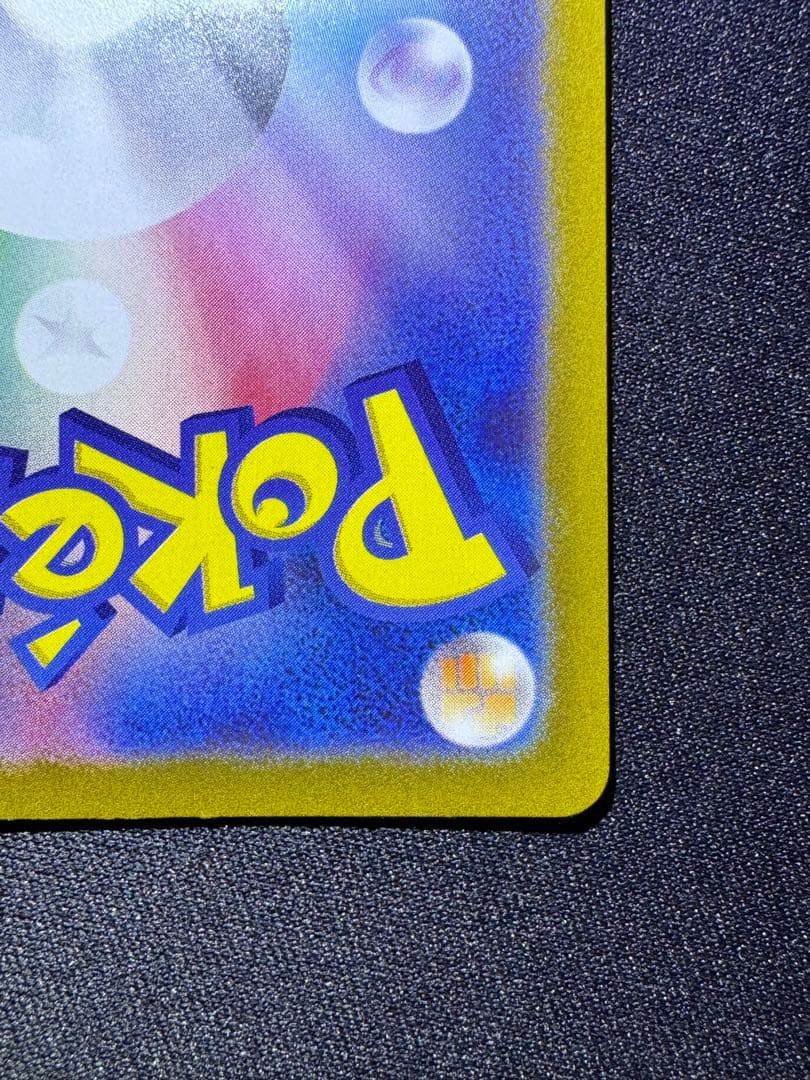 ポケモンカード　ヒロシマのピカチュウ①