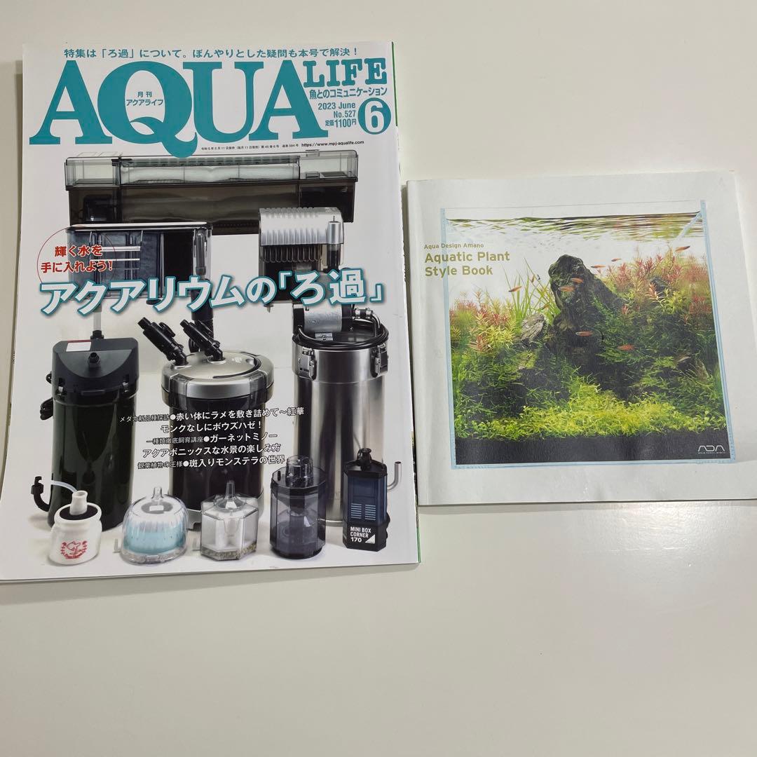 ADAアクアスカイRGB 水槽台コトブキ レグラス水槽 ADAプロレイザー