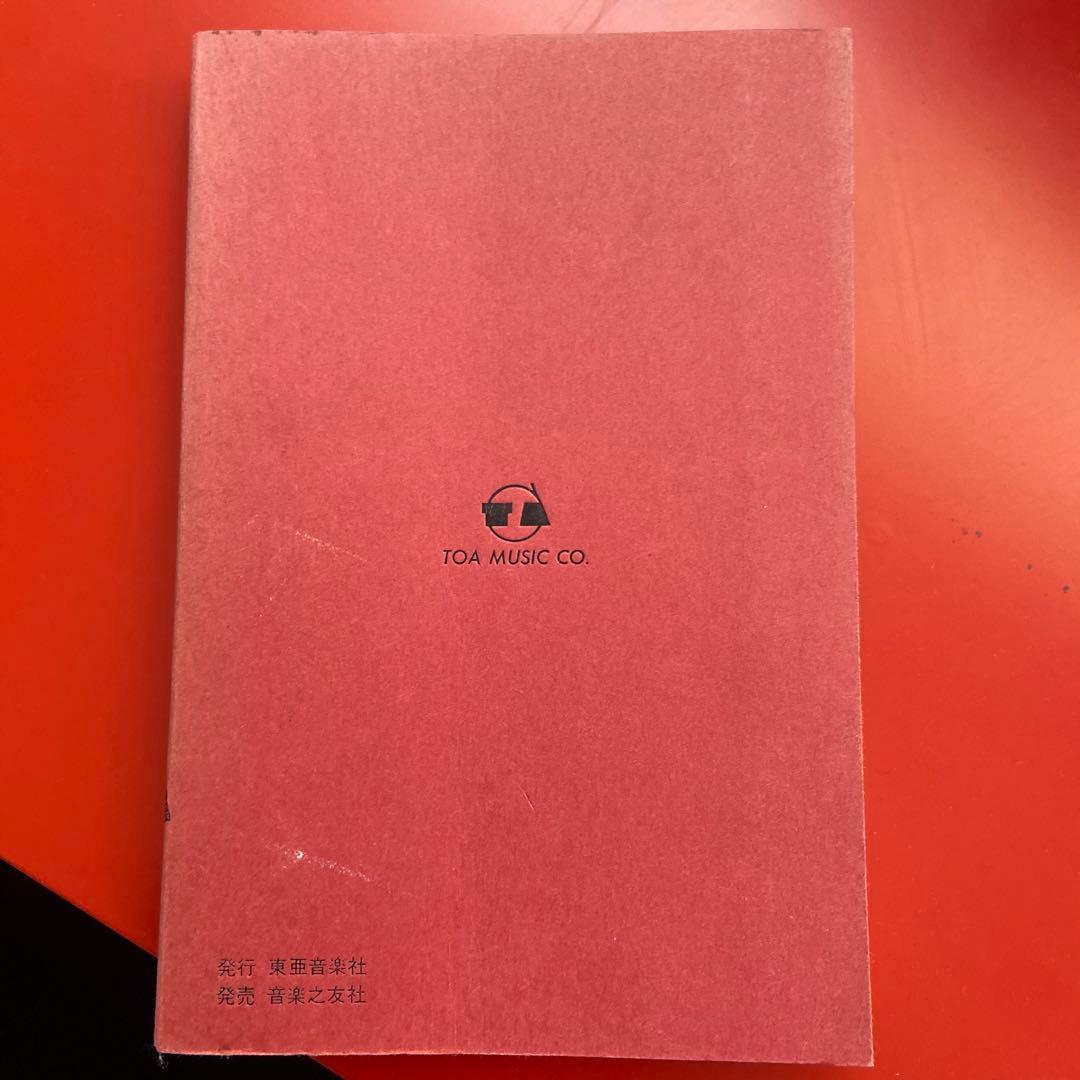 ジャズ・レコード・ブック　栗村政昭