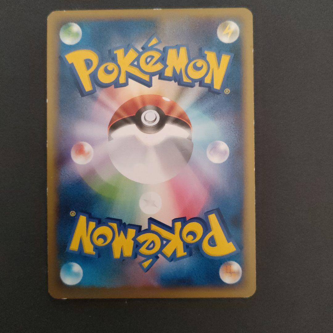 【レア】フシギバナ 乱戦！ポケモンスクランブル×ポケモンカードゲーム