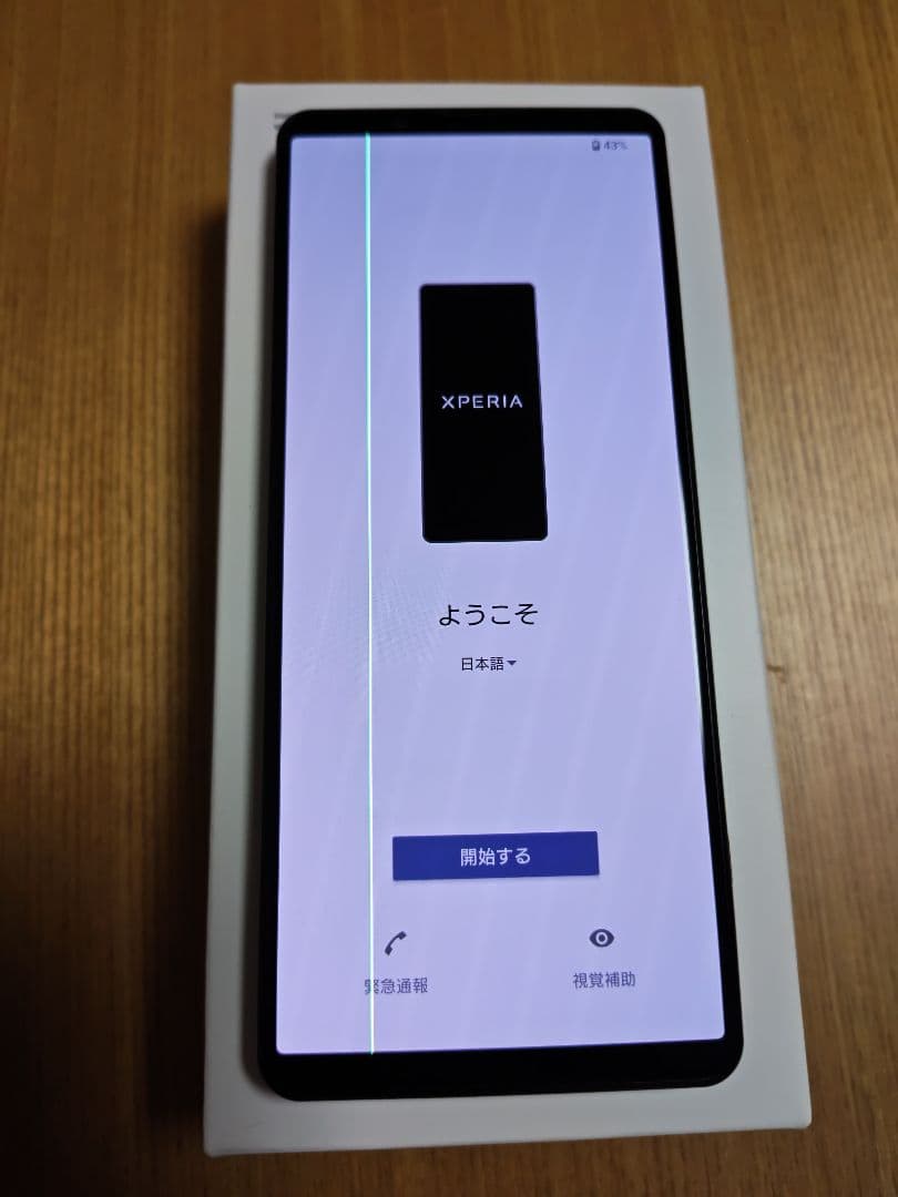 【ジャンク】SONY Xperia 5 IV SoftBank版