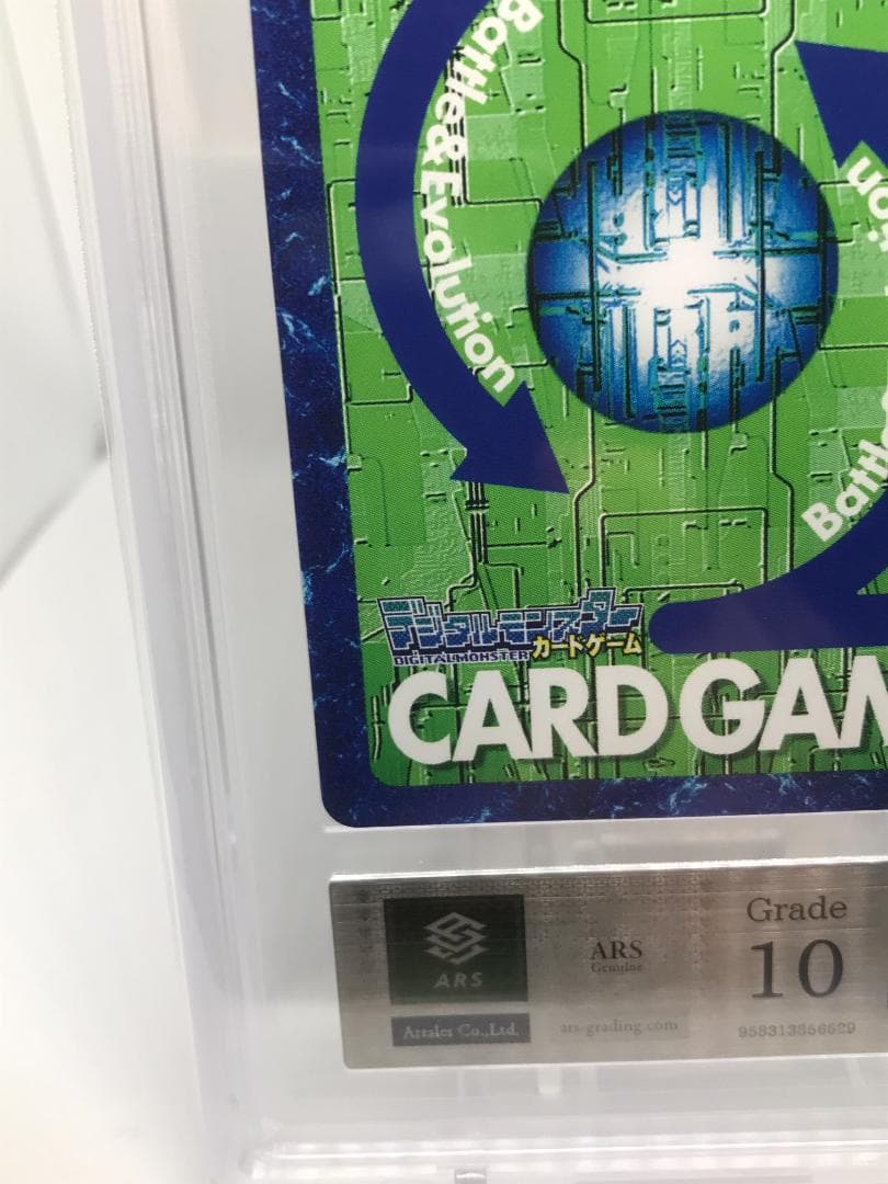 【ARS10】メタルガルルモン(Re-48) 【旧デジモンカード/鑑定品】