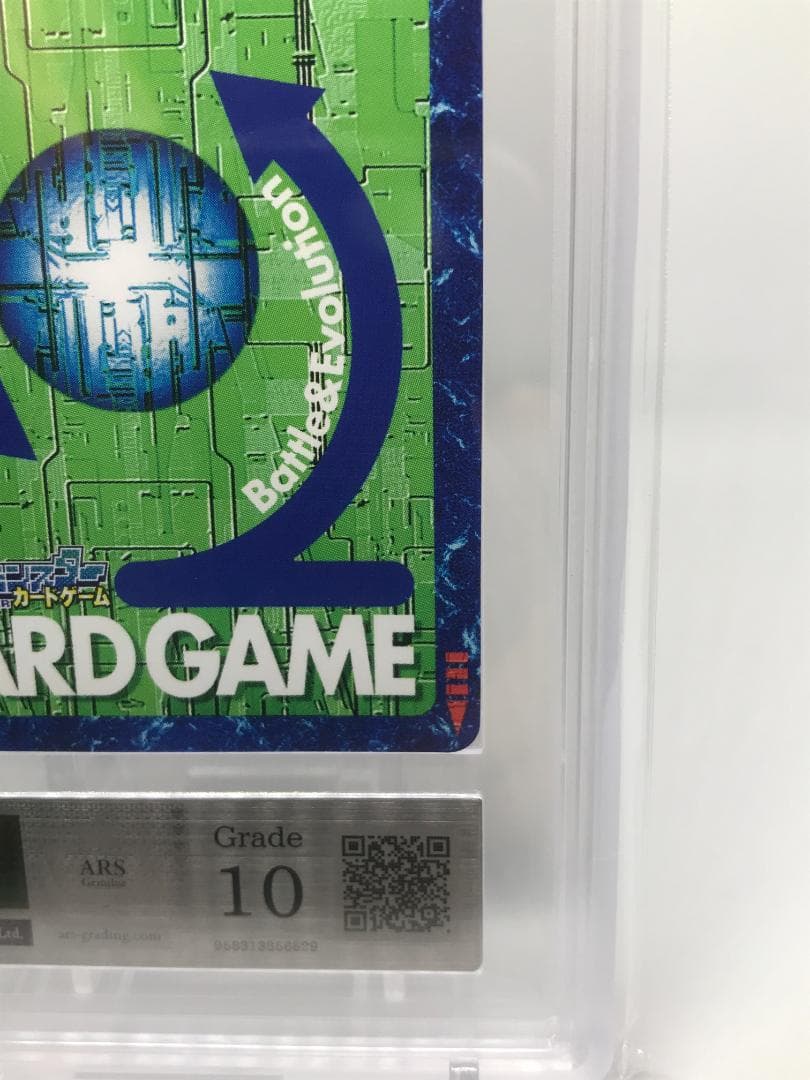 【ARS10】メタルガルルモン(Re-48) 【旧デジモンカード/鑑定品】