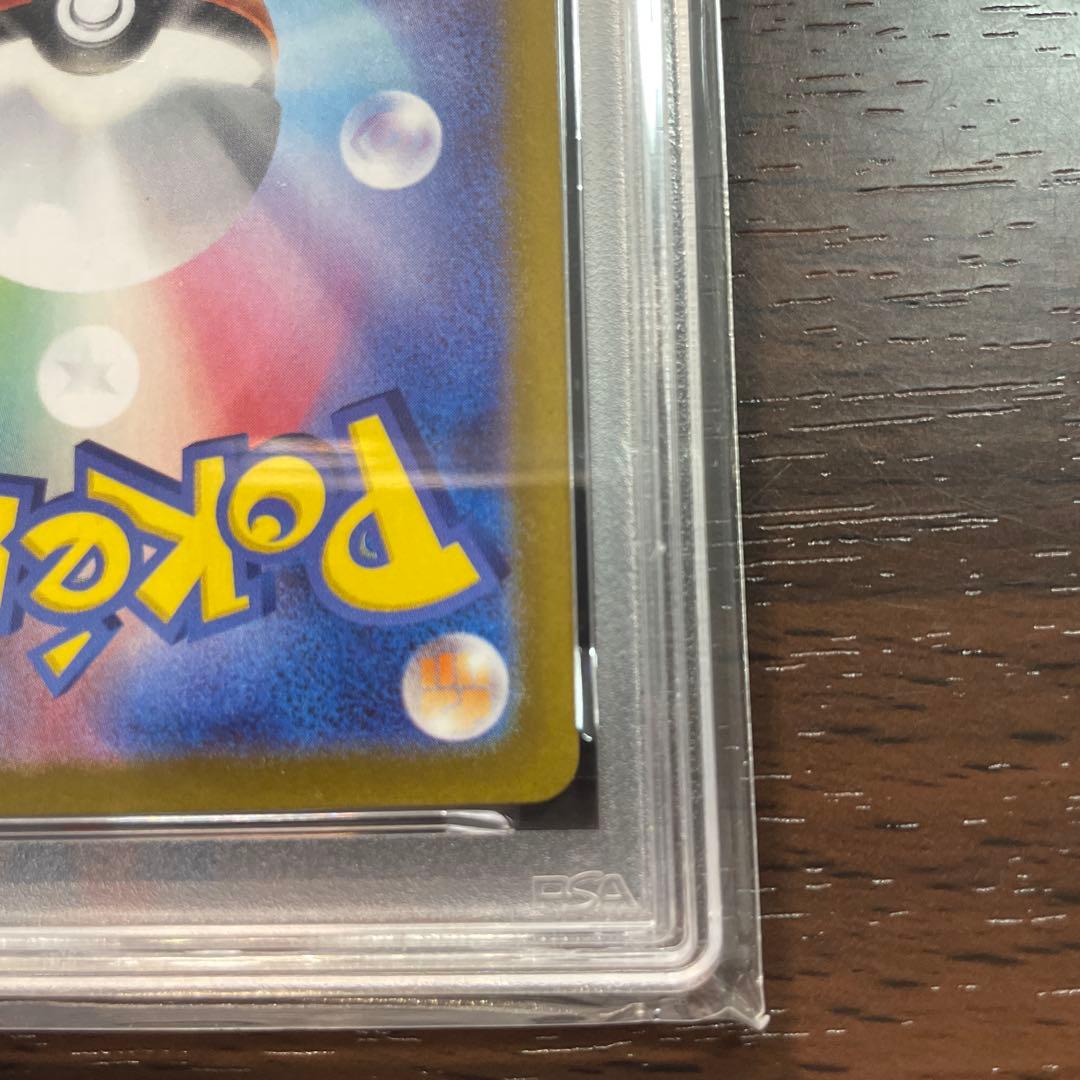 [最安値] PSA10 ビクティニ　SV-P /288 GEM MT