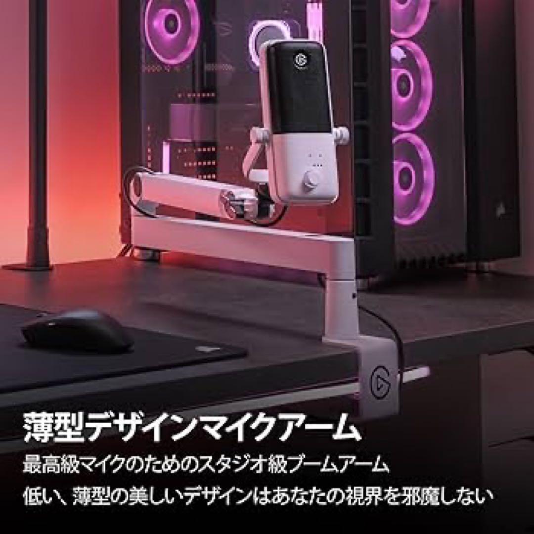 新品 未開封 Elgato エルガト マイクアーム ホワイト