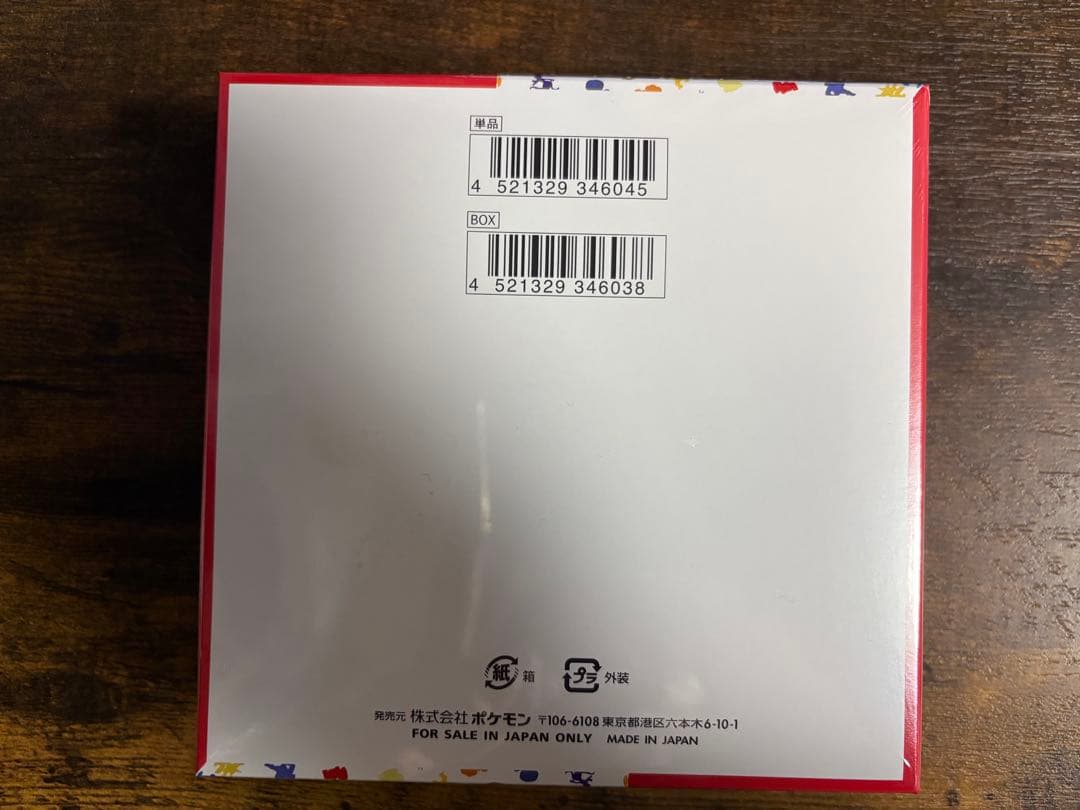 ポケモンカード151 1box シュリンク付　ポケセン産