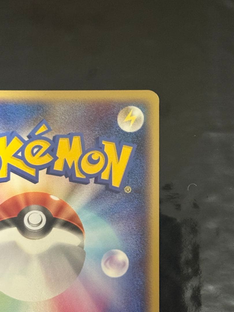 ミロカロス ◆ Pt3 フロンティアの鼓動 034/100 色違い