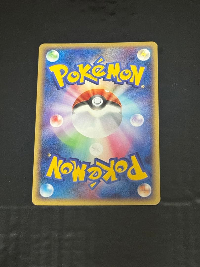 ミロカロス ◆ Pt3 フロンティアの鼓動 034/100 色違い