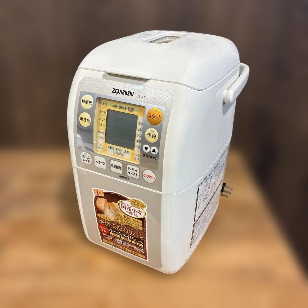 ZOJIRUSHI ホームベーカリー ホワイト BB-KT10-WB