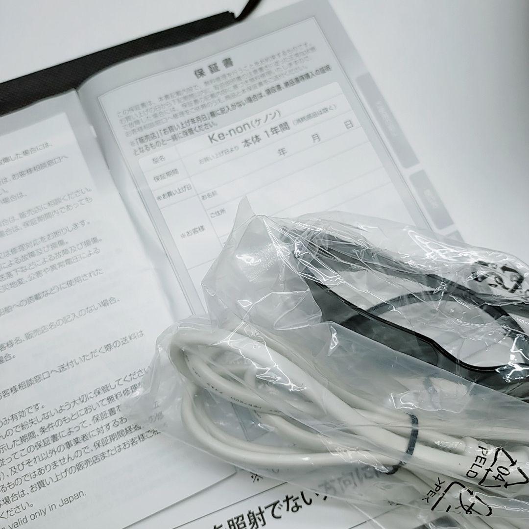 新品同様✨️ケノン ver 8.7 スーパープレミアム 2