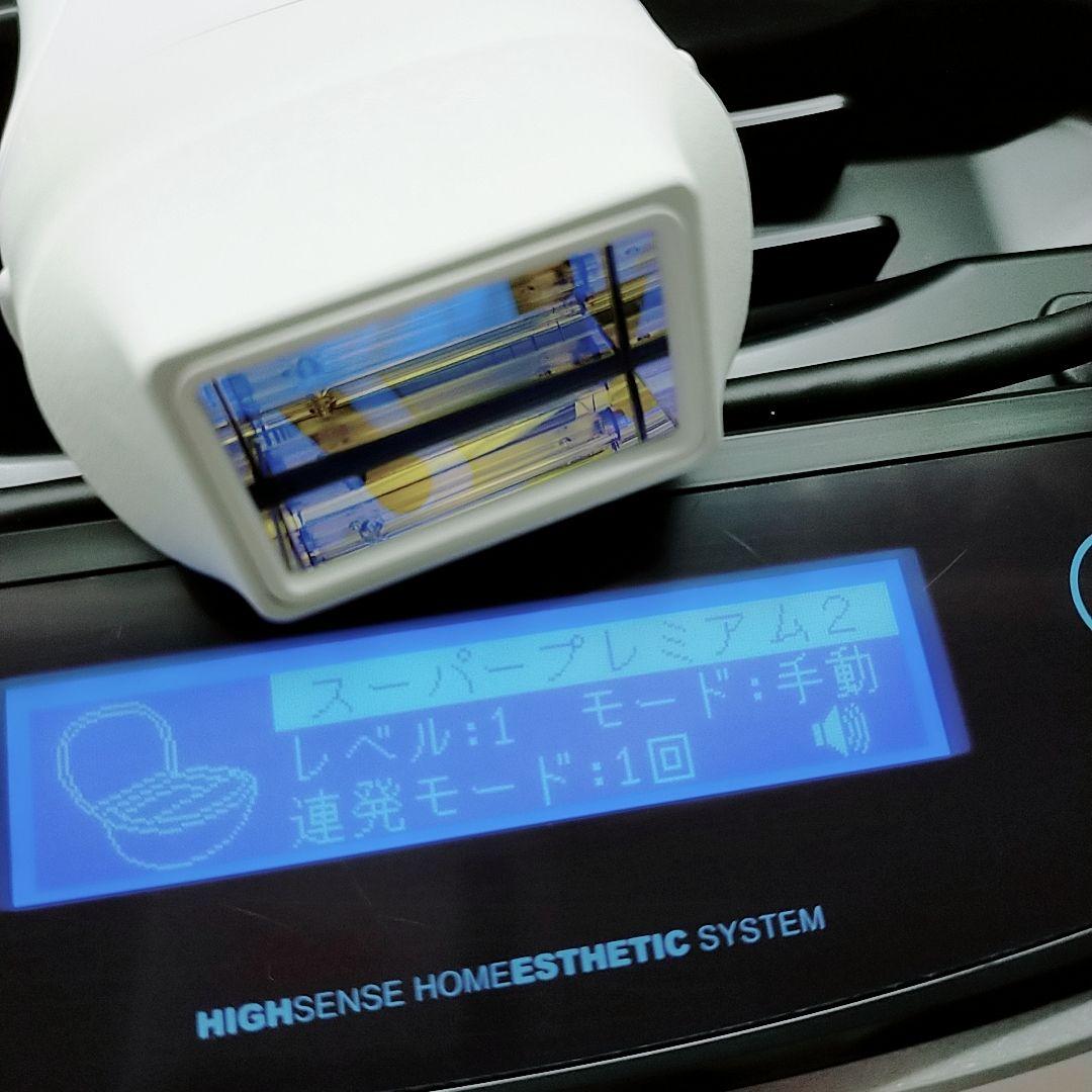 新品同様✨️ケノン ver 8.7 スーパープレミアム 2