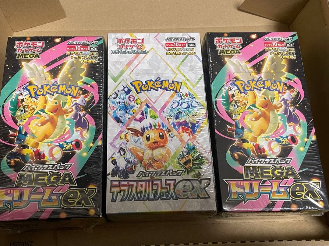 ポケモンカード　テラスタルフェスex MEGAドリームex シュリンク付き